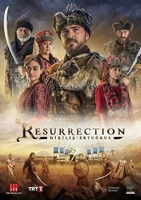 Воскресший Эртугрул все серии подряд русский перевод (озвучка) Турецкий сериал Diriliş Ertuğrul